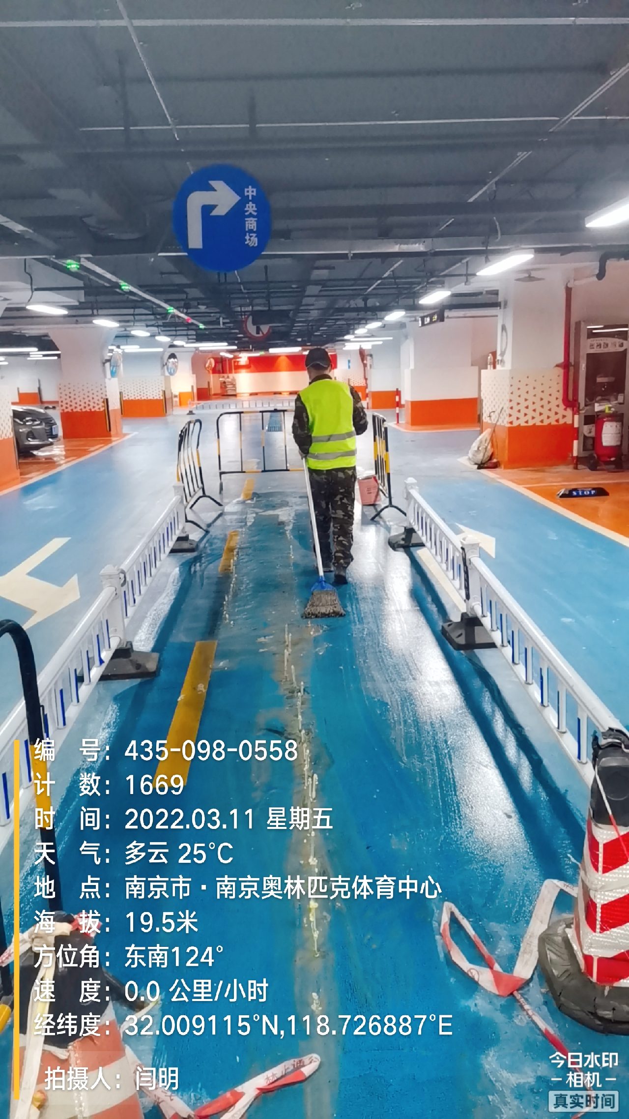 萧山地下伸缩缝堵漏新技术