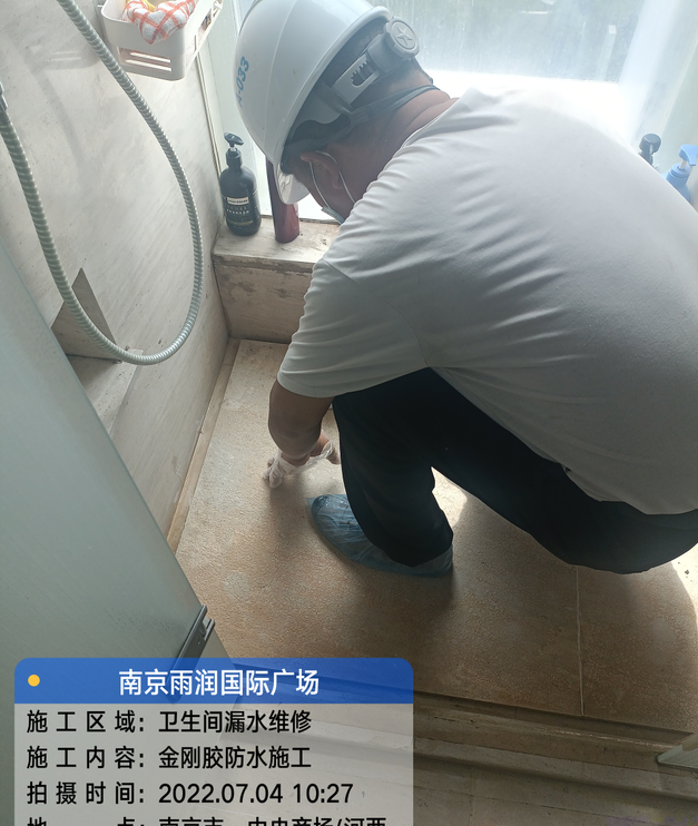 萧山家庭卫生间渗水的处理与维护方法